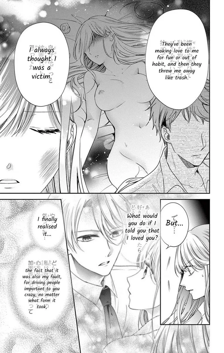 The Bride of Suspect A Chapter 13 page 17 - 