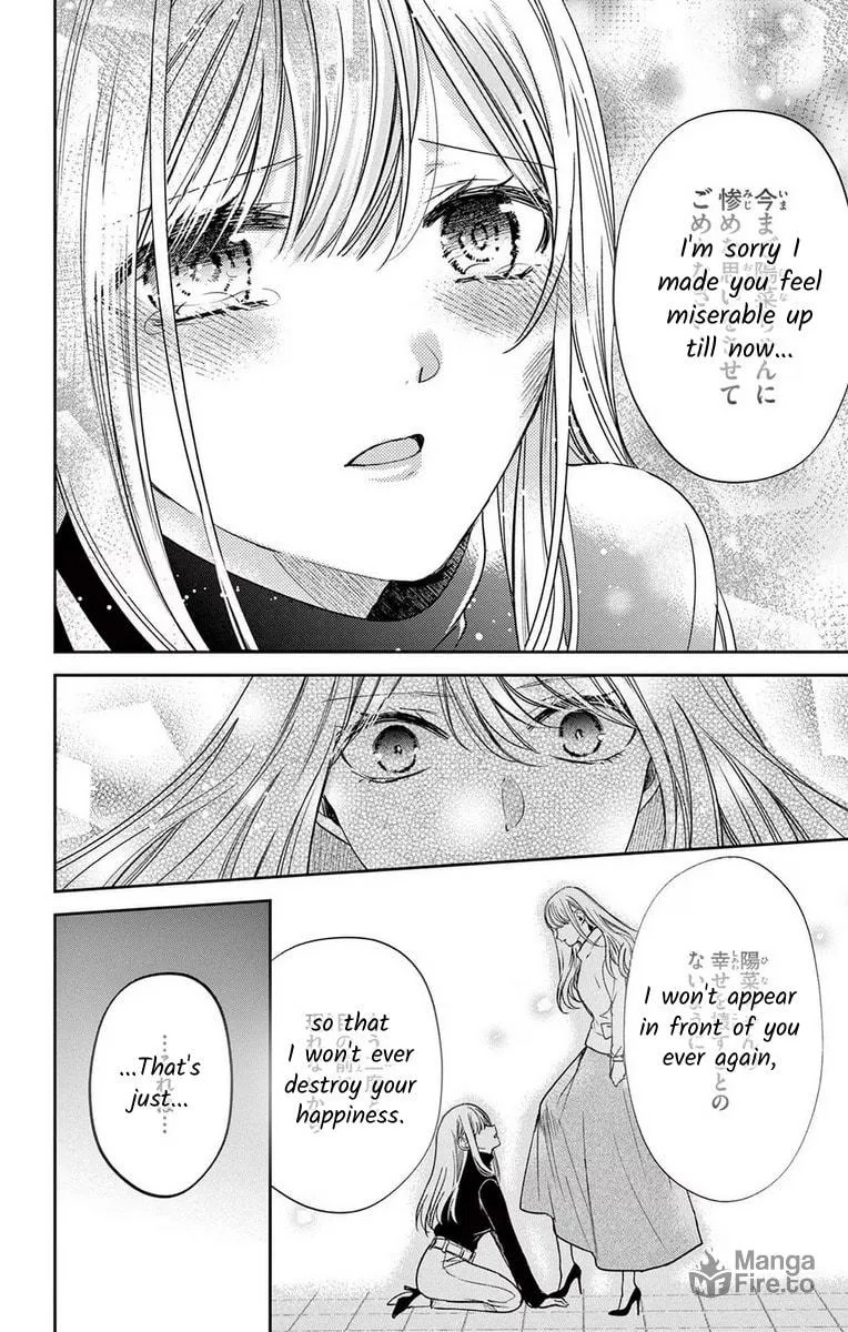 The Bride of Suspect A Chapter 13 page 18 - 