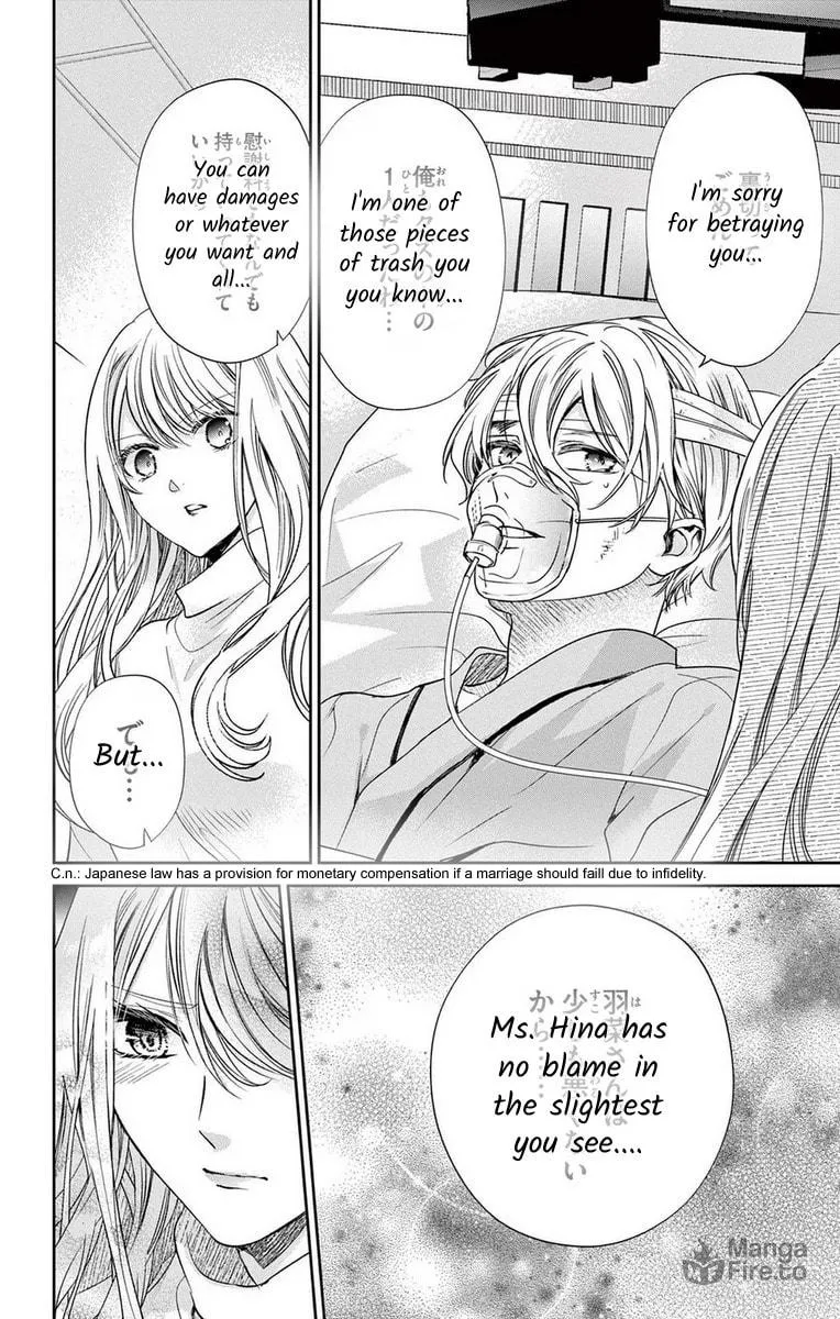 The Bride of Suspect A Chapter 13 page 20 - 
