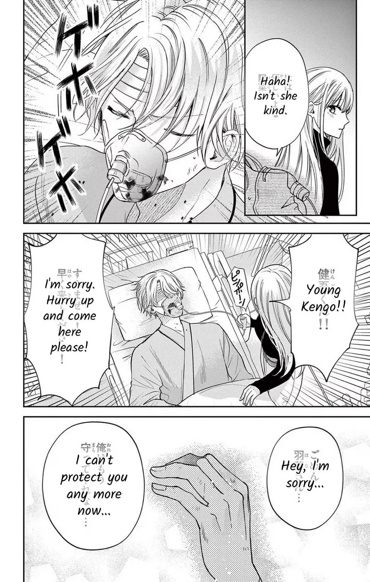 The Bride of Suspect A Chapter 13 page 22 - 