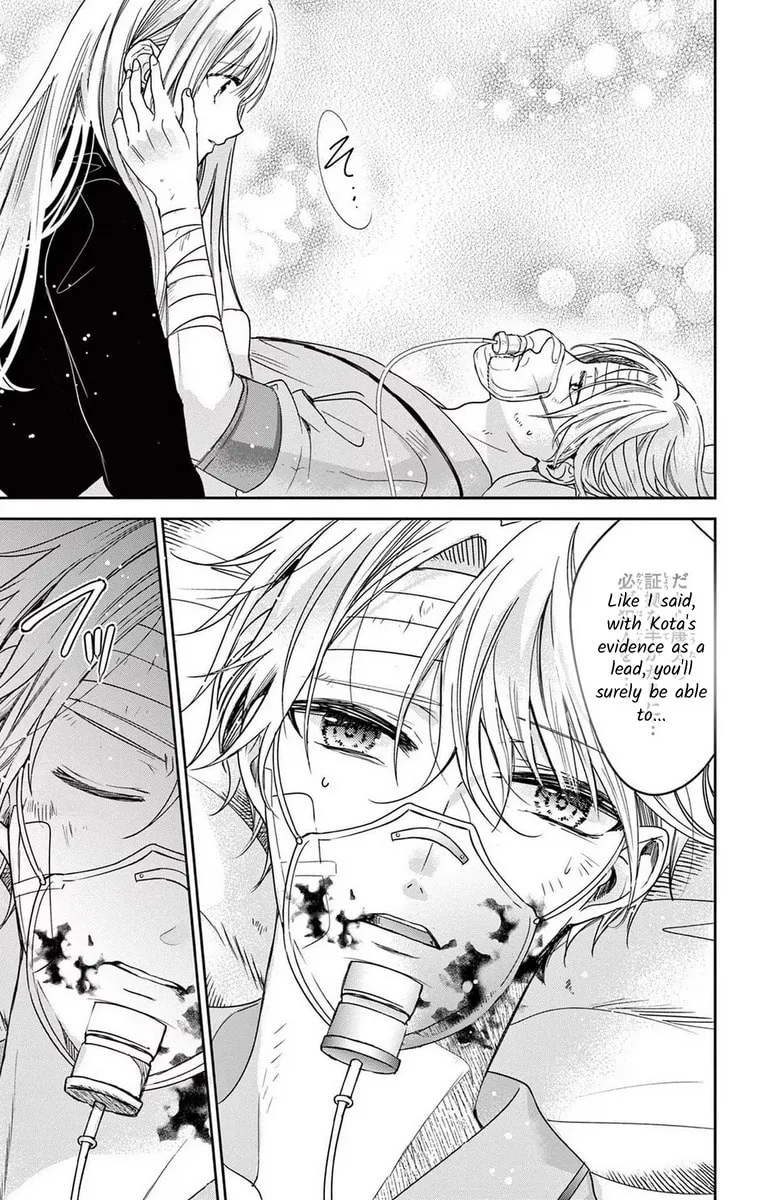 The Bride of Suspect A Chapter 13 page 23 - 