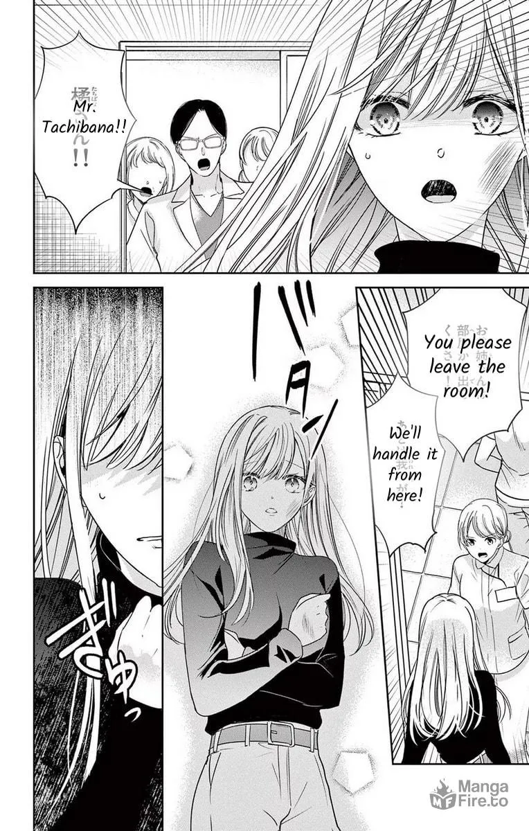 The Bride of Suspect A Chapter 13 page 24 - 