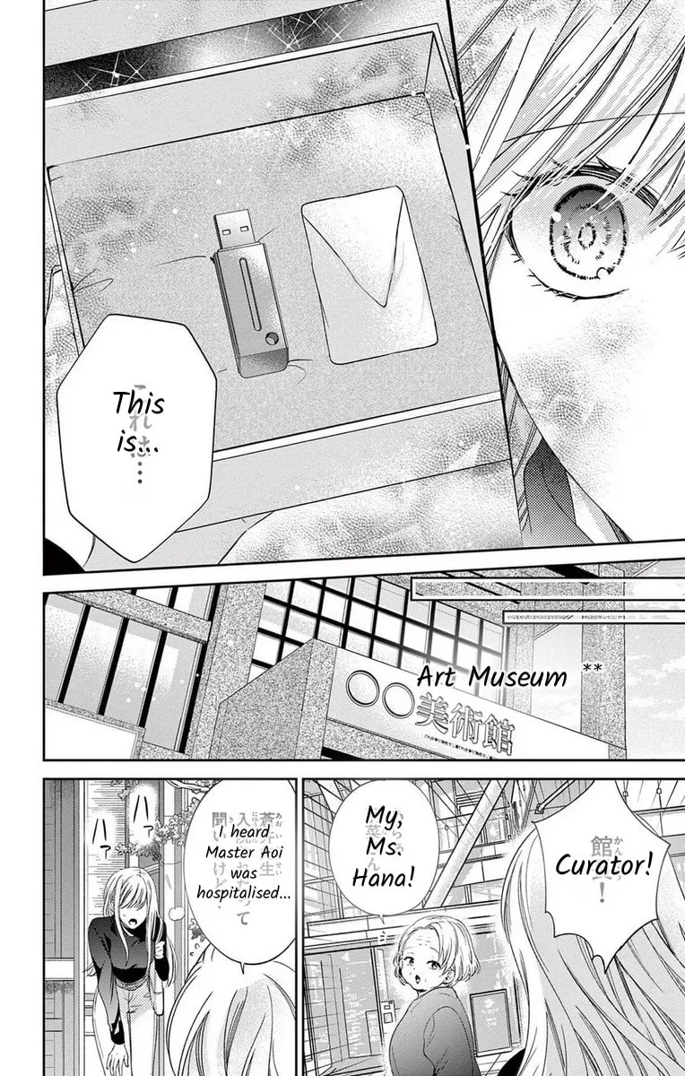The Bride of Suspect A Chapter 13 page 26 - 