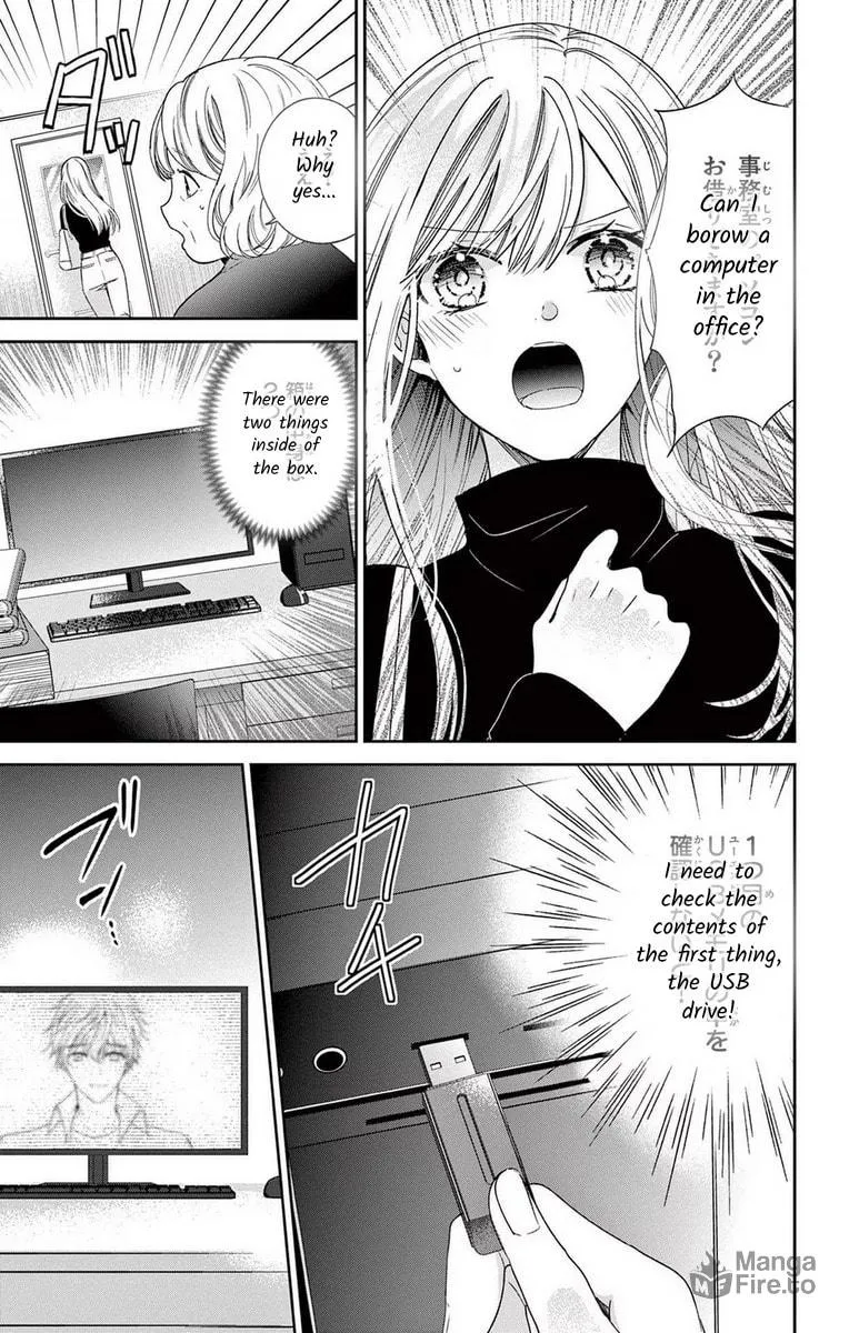 The Bride of Suspect A Chapter 13 page 27 - 
