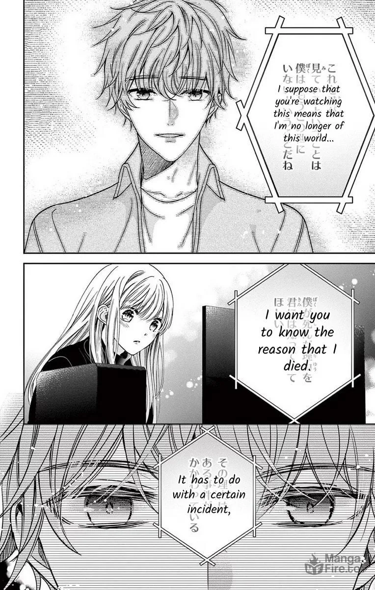 The Bride of Suspect A Chapter 13 page 30 - 
