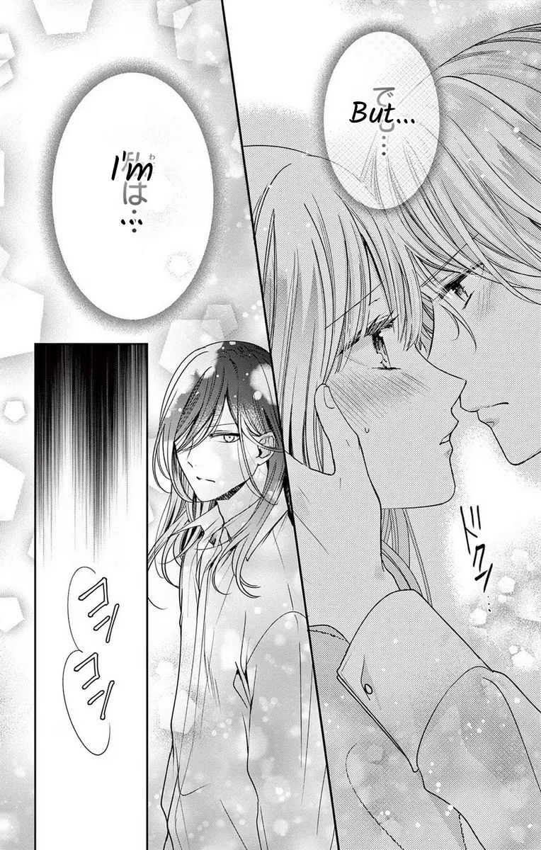 The Bride of Suspect A Chapter 13 page 4 - 
