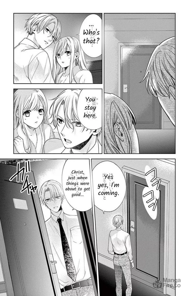 The Bride of Suspect A Chapter 13 page 5 - 