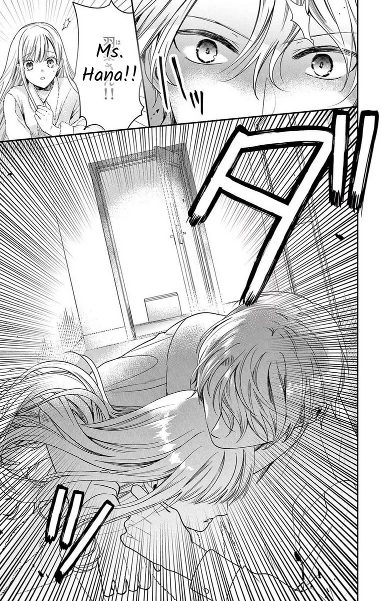 The Bride of Suspect A Chapter 13 page 7 - 