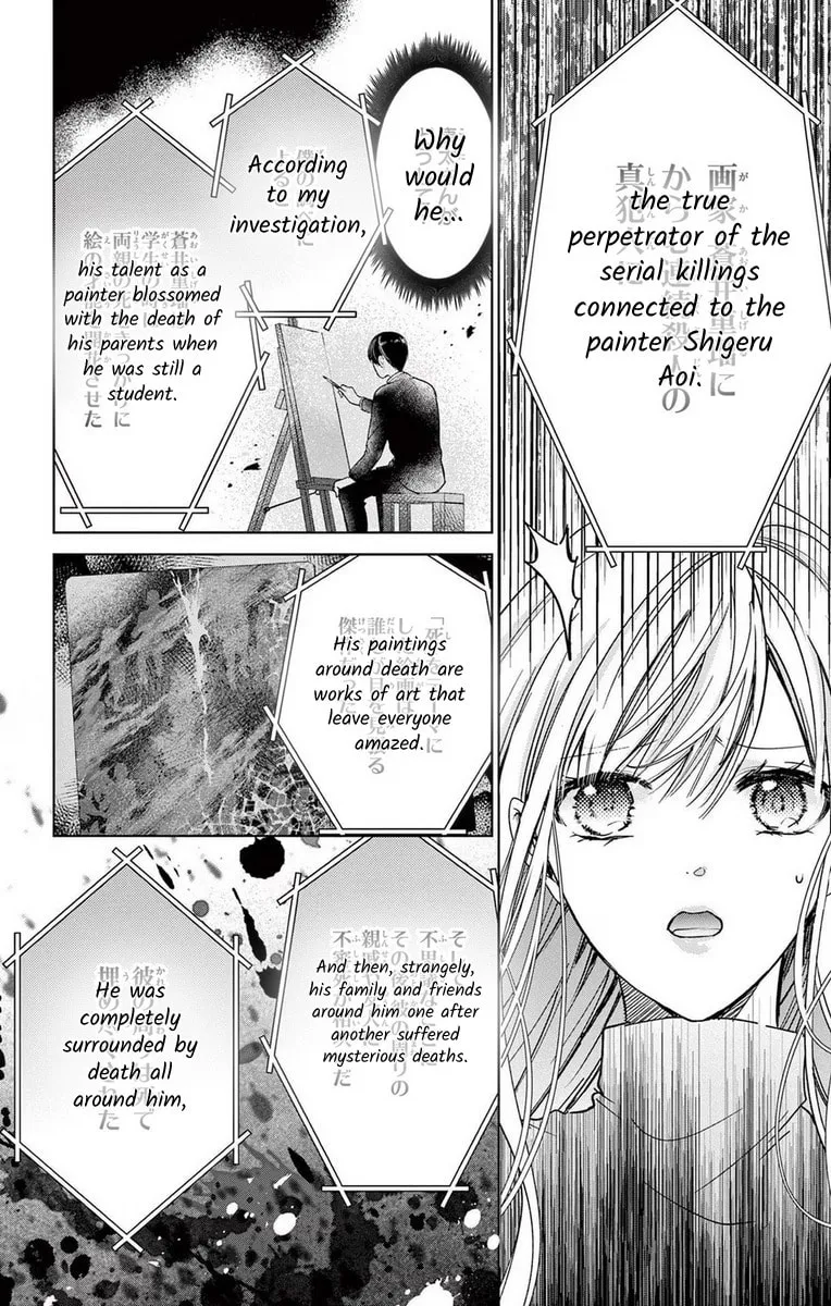 The Bride of Suspect A Chapter 14 page 4 - 