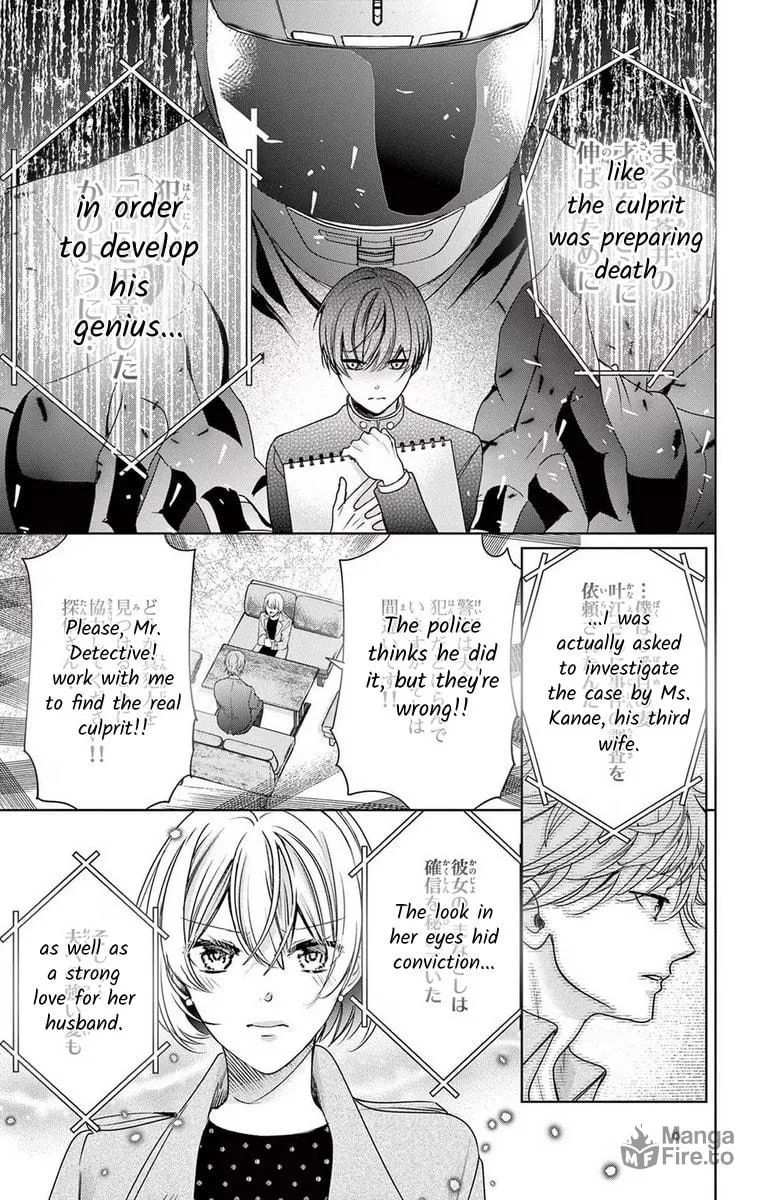 The Bride of Suspect A Chapter 14 page 5 - 