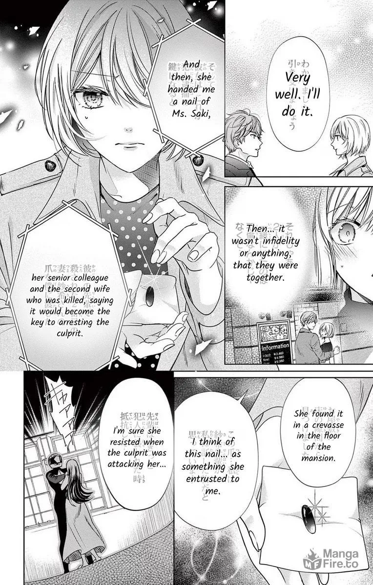 The Bride of Suspect A Chapter 14 page 6 - 