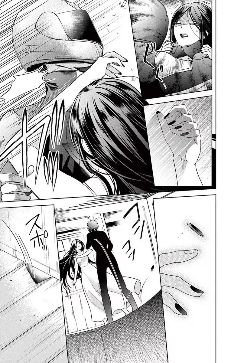 The Bride of Suspect A Chapter 14 page 7 - 
