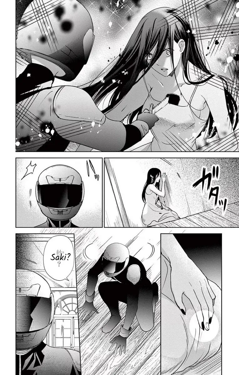The Bride of Suspect A Chapter 14 page 8 - 