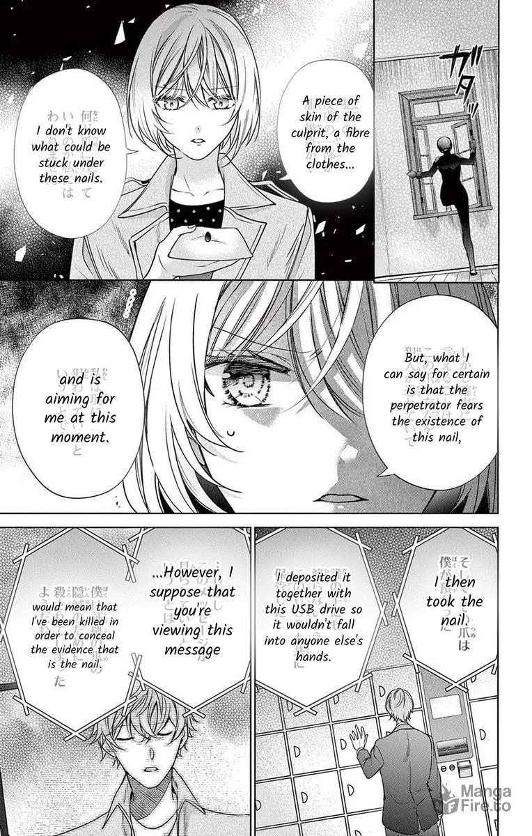 The Bride of Suspect A Chapter 14 page 9 - 