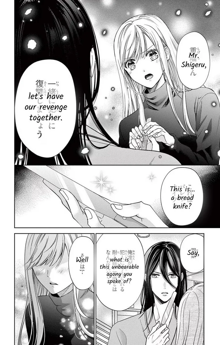 The Bride of Suspect A Chapter 15 page 2 - 