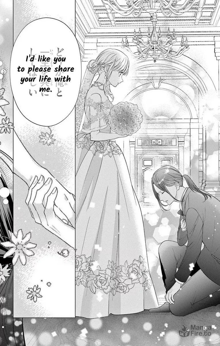 The Bride of Suspect A Chapter 15 page 12 - 