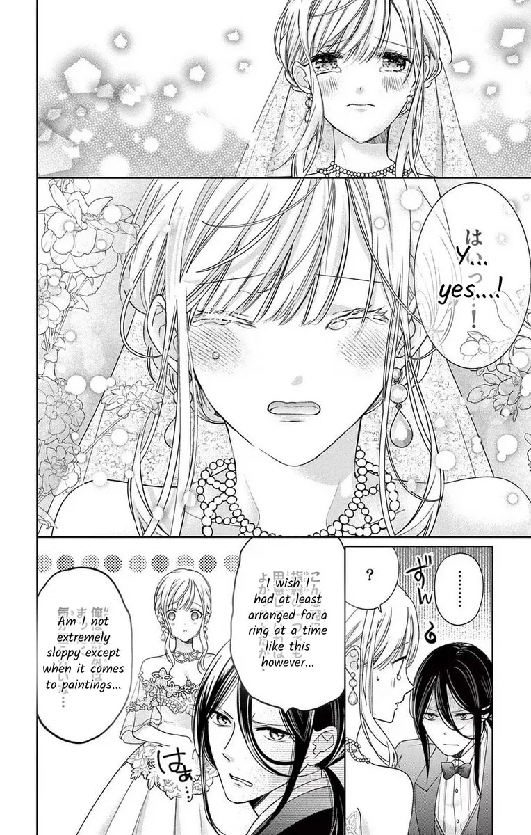 The Bride of Suspect A Chapter 15 page 14 - 