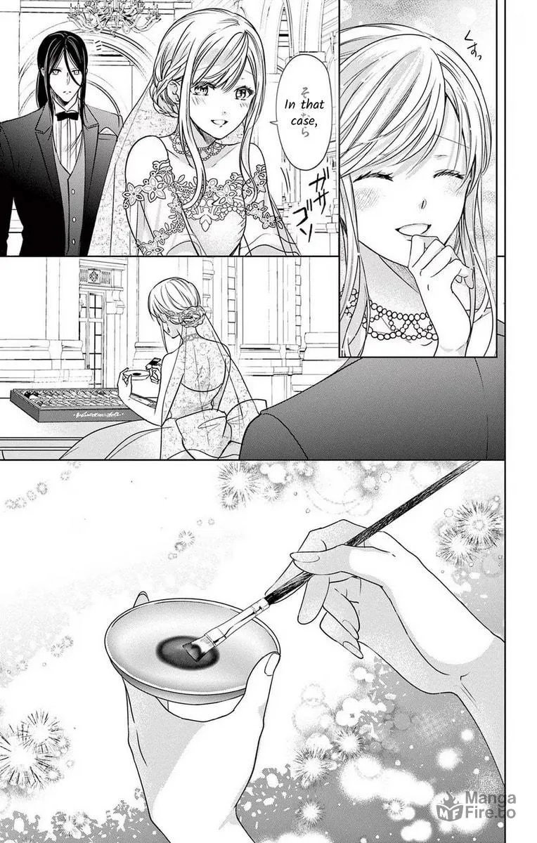The Bride of Suspect A Chapter 15 page 15 - 