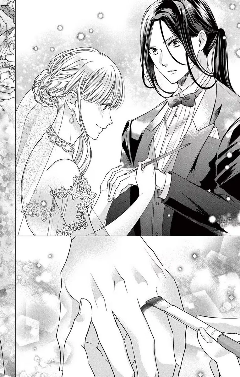 The Bride of Suspect A Chapter 15 page 16 - 