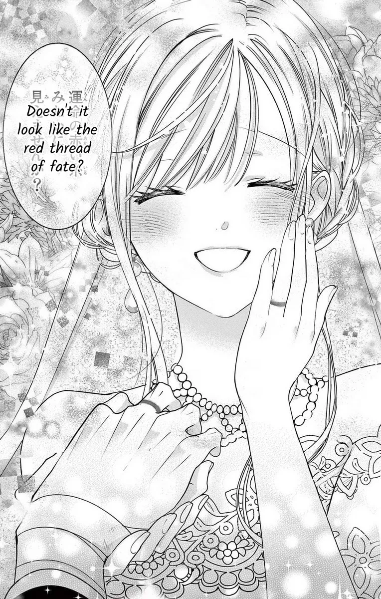 The Bride of Suspect A Chapter 15 page 17 - 