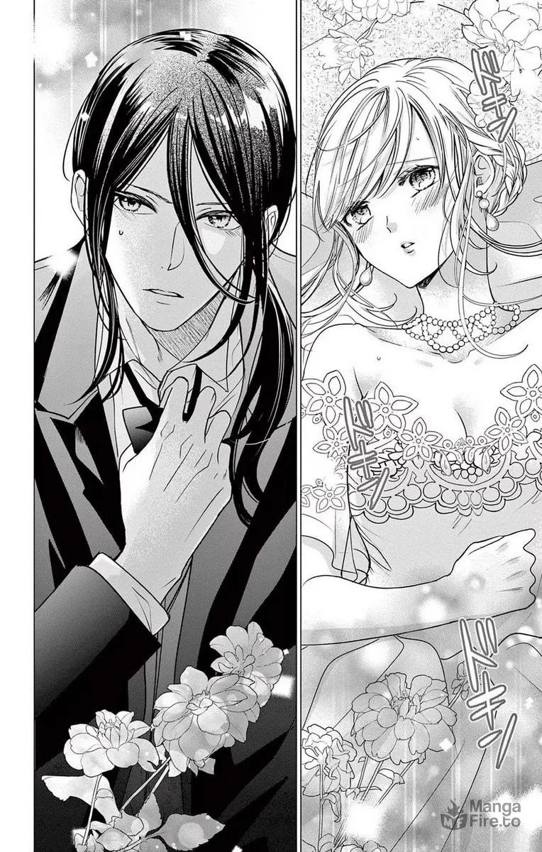 The Bride of Suspect A Chapter 15 page 20 - 