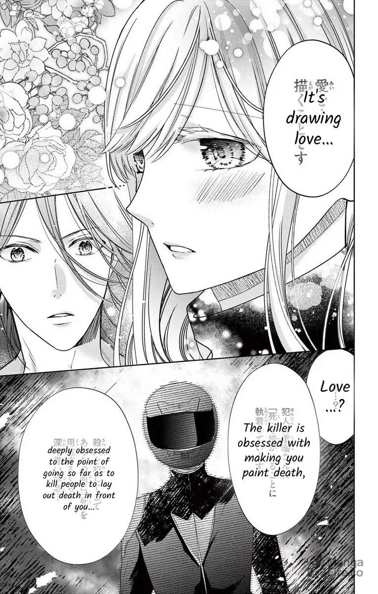 The Bride of Suspect A Chapter 15 page 3 - 