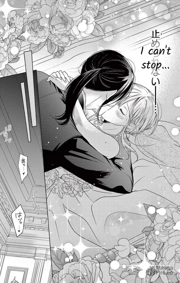 The Bride of Suspect A Chapter 15 page 21 - 