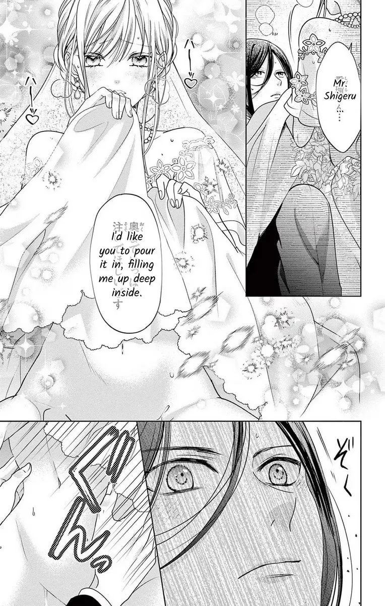 The Bride of Suspect A Chapter 15 page 23 - 