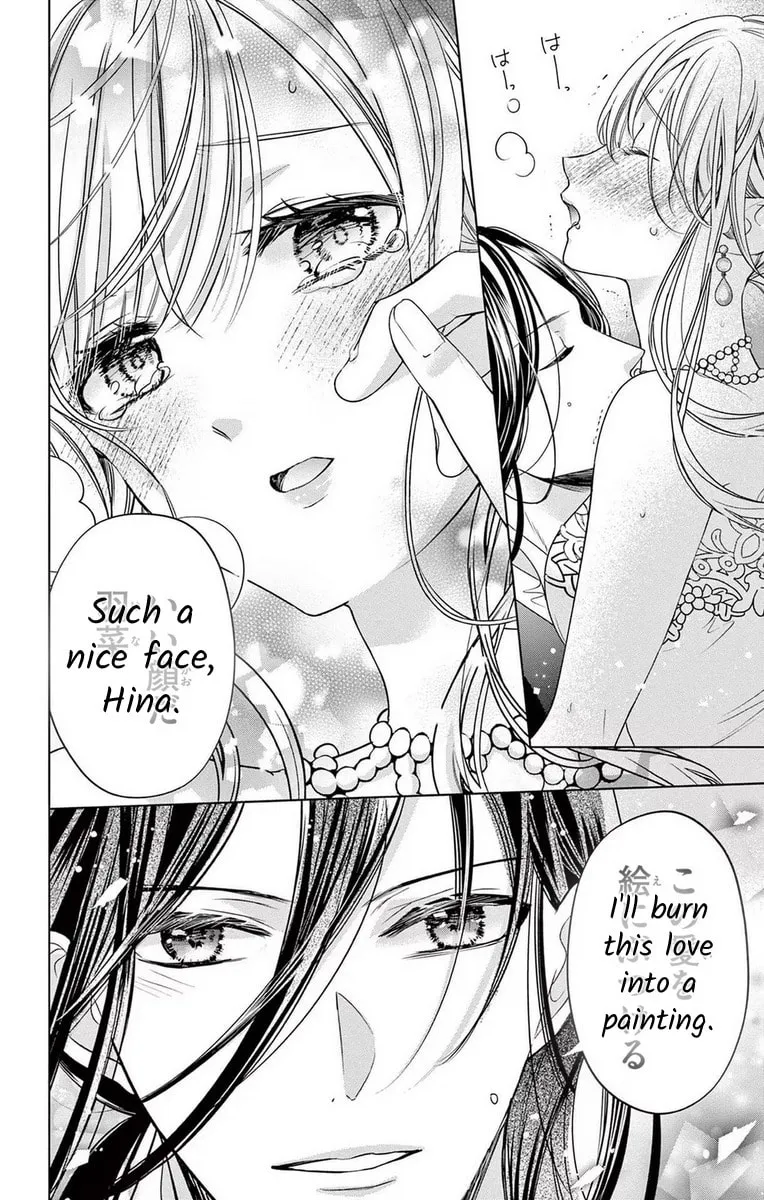 The Bride of Suspect A Chapter 15 page 26 - 
