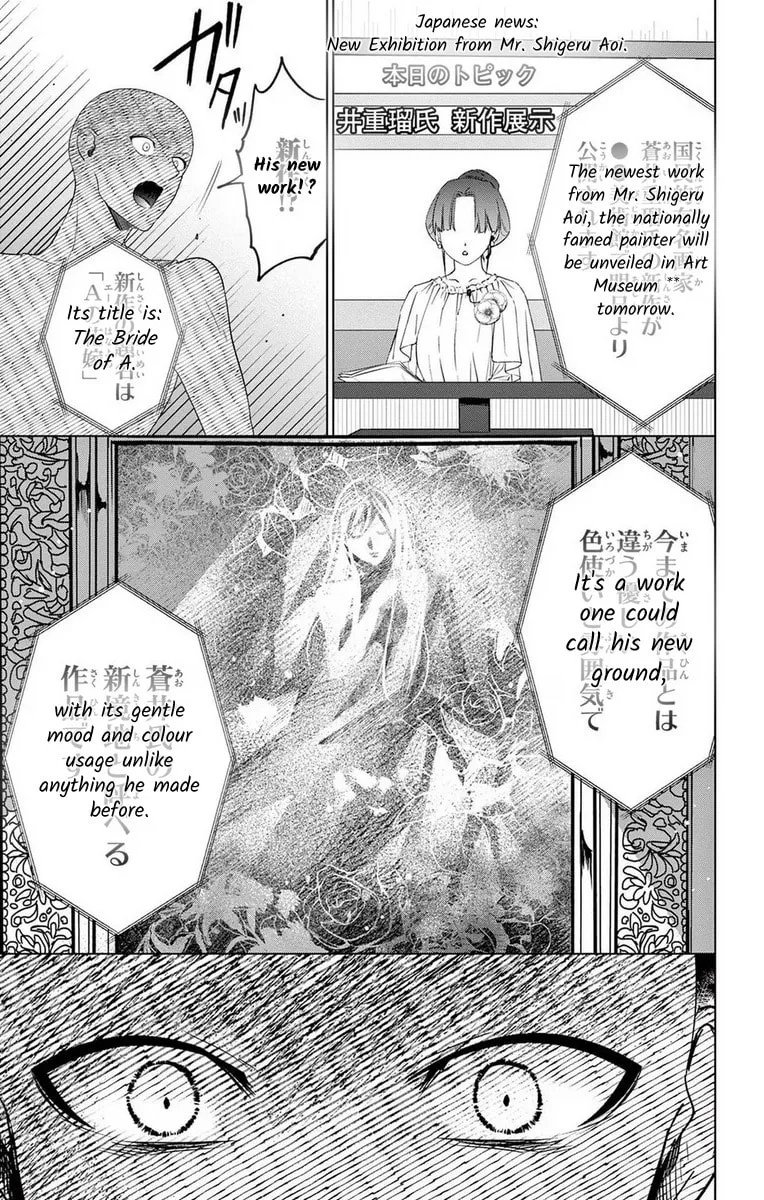 The Bride of Suspect A Chapter 15 page 29 - 