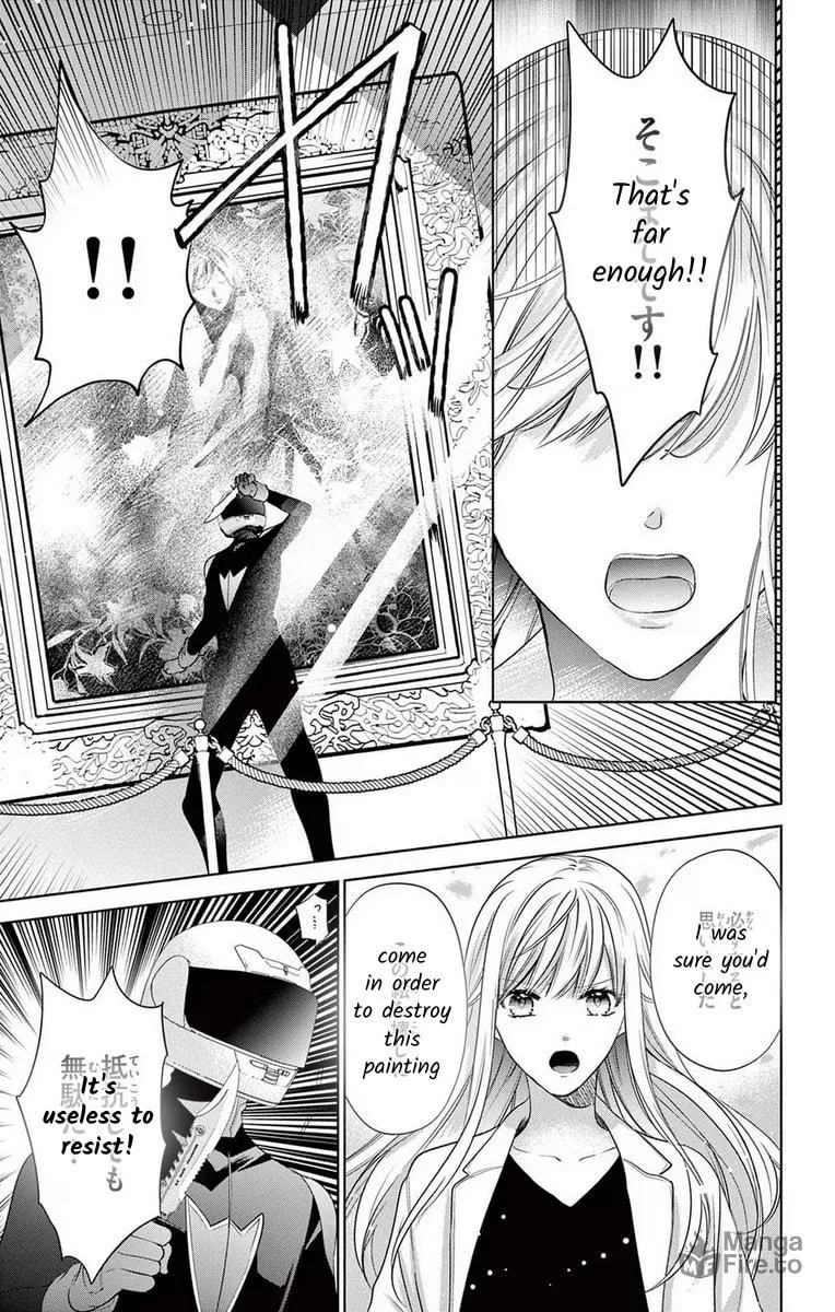 The Bride of Suspect A Chapter 15 page 33 - 