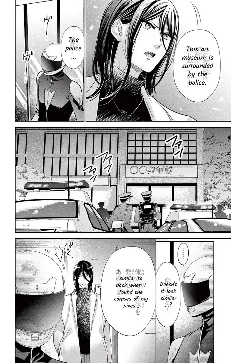 The Bride of Suspect A Chapter 15 page 34 - 