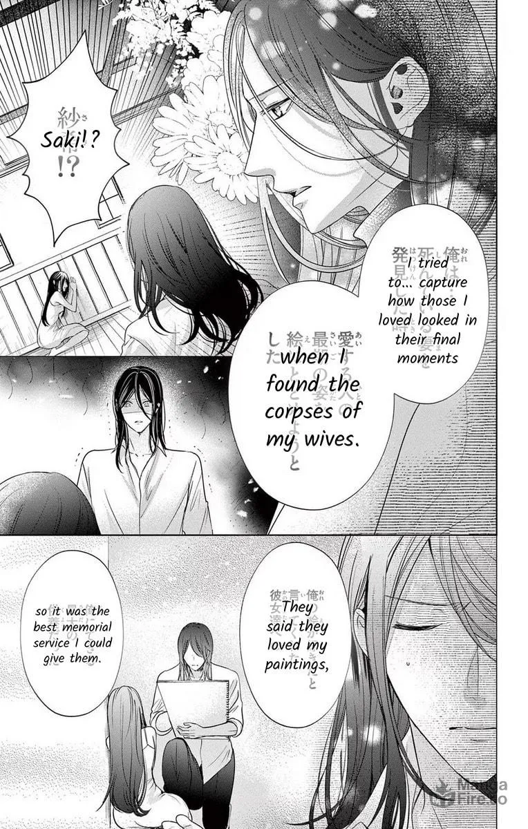 The Bride of Suspect A Chapter 15 page 35 - 