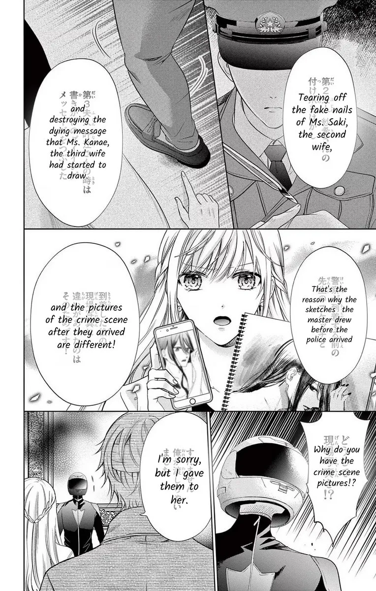 The Bride of Suspect A Chapter 15 page 38 - 