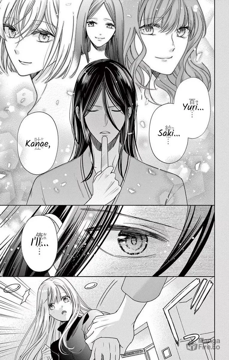 The Bride of Suspect A Chapter 15 page 5 - 