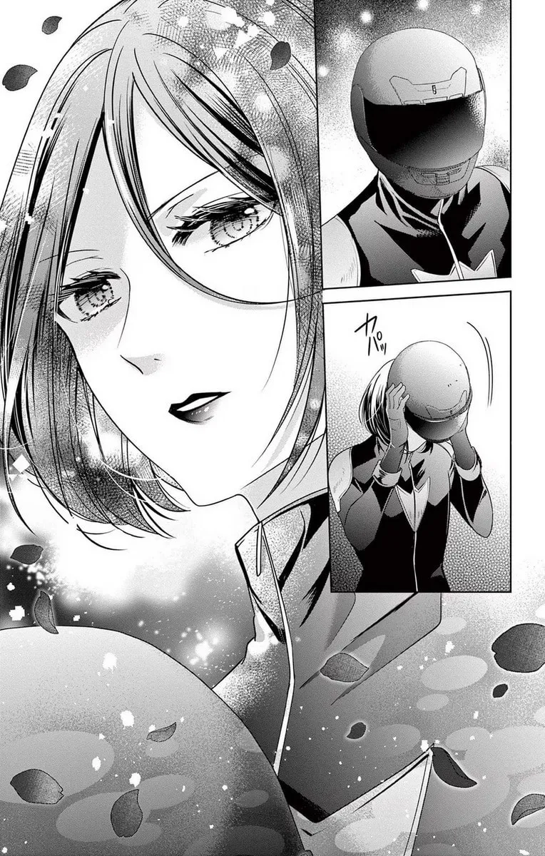 The Bride of Suspect A Chapter 15 page 41 - 