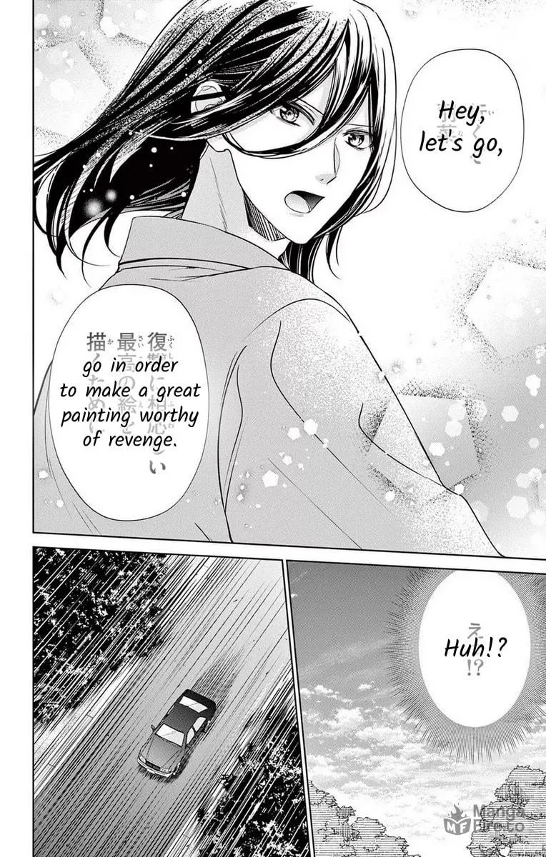 The Bride of Suspect A Chapter 15 page 6 - 