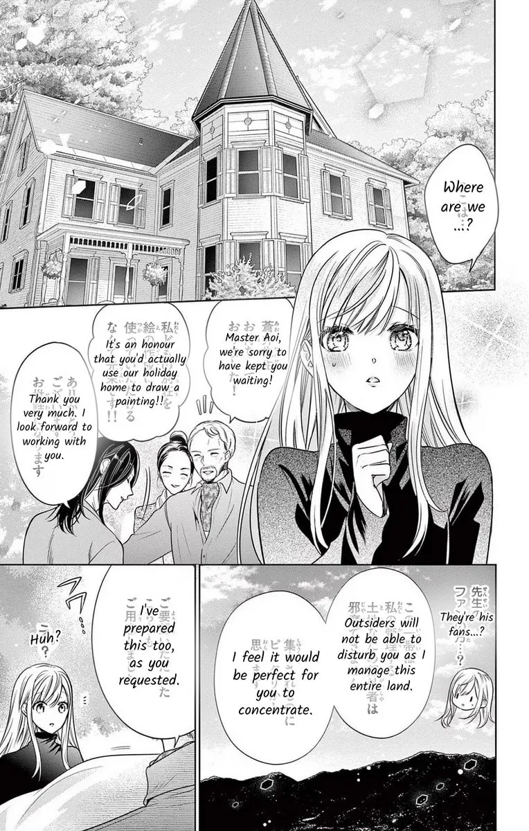 The Bride of Suspect A Chapter 15 page 7 - 