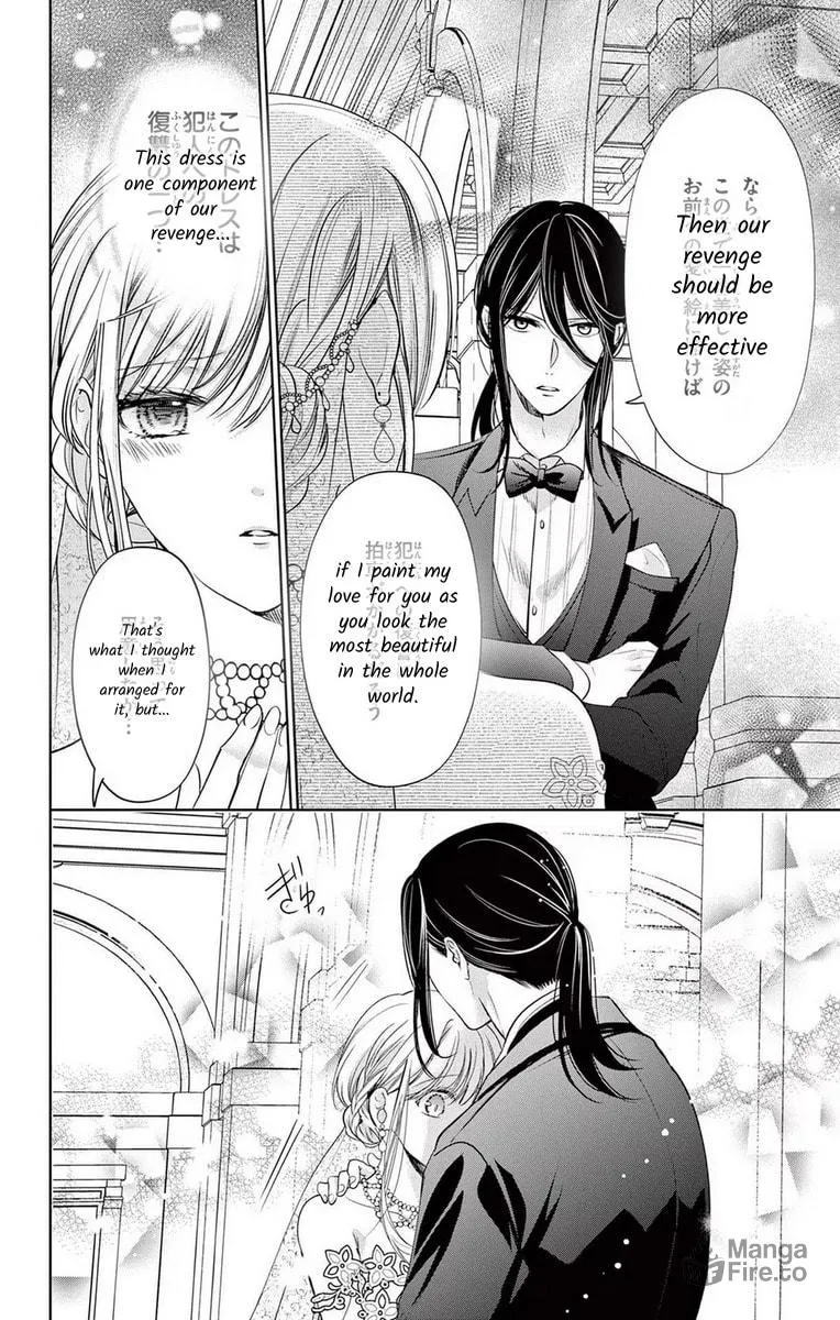 The Bride of Suspect A Chapter 15 page 10 - 