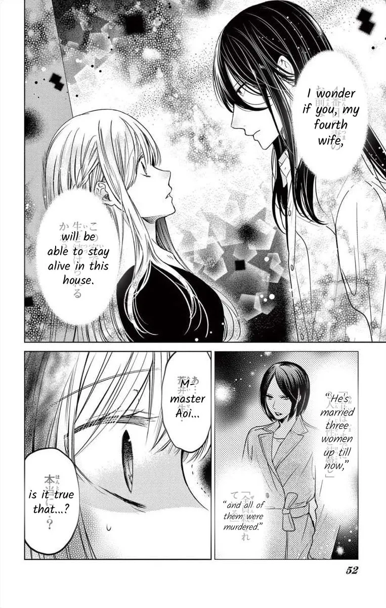 The Bride of Suspect A Chapter 2 page 2 - 