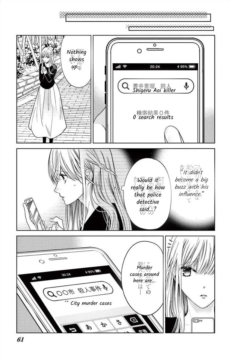 The Bride of Suspect A Chapter 2 page 11 - 
