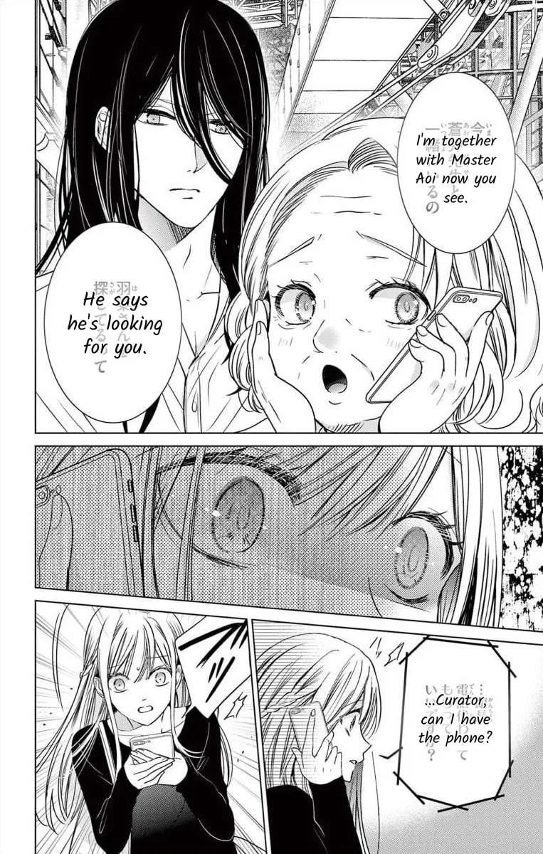 The Bride of Suspect A Chapter 2 page 14 - 