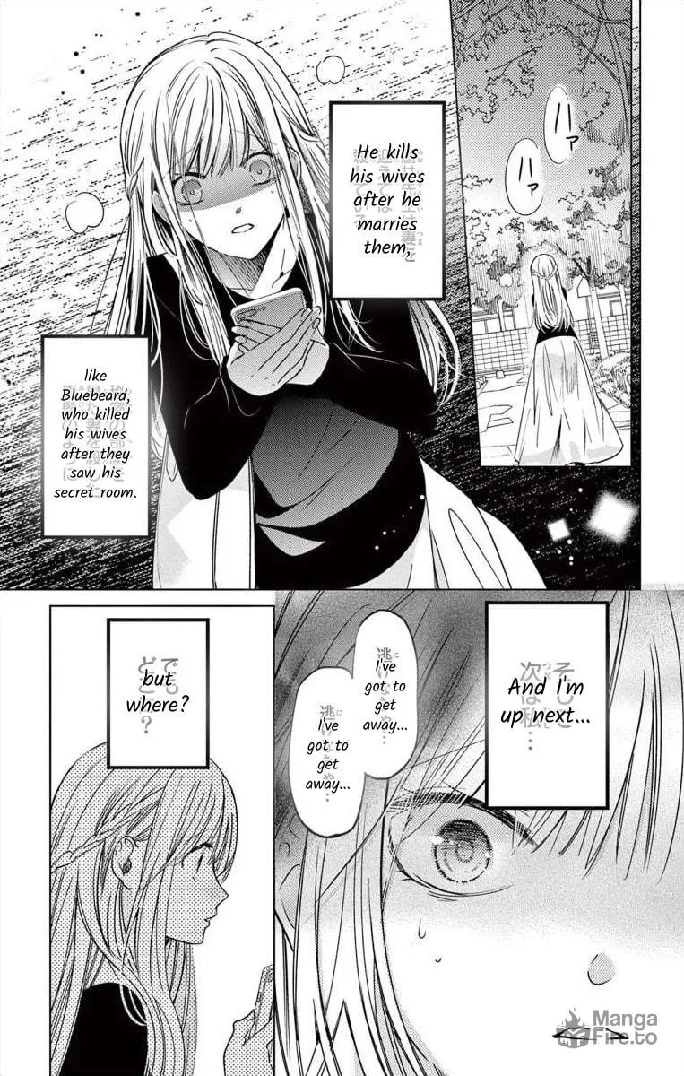 The Bride of Suspect A Chapter 2 page 15 - 