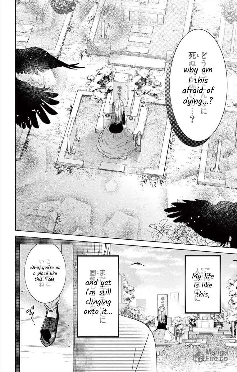 The Bride of Suspect A Chapter 2 page 18 - 