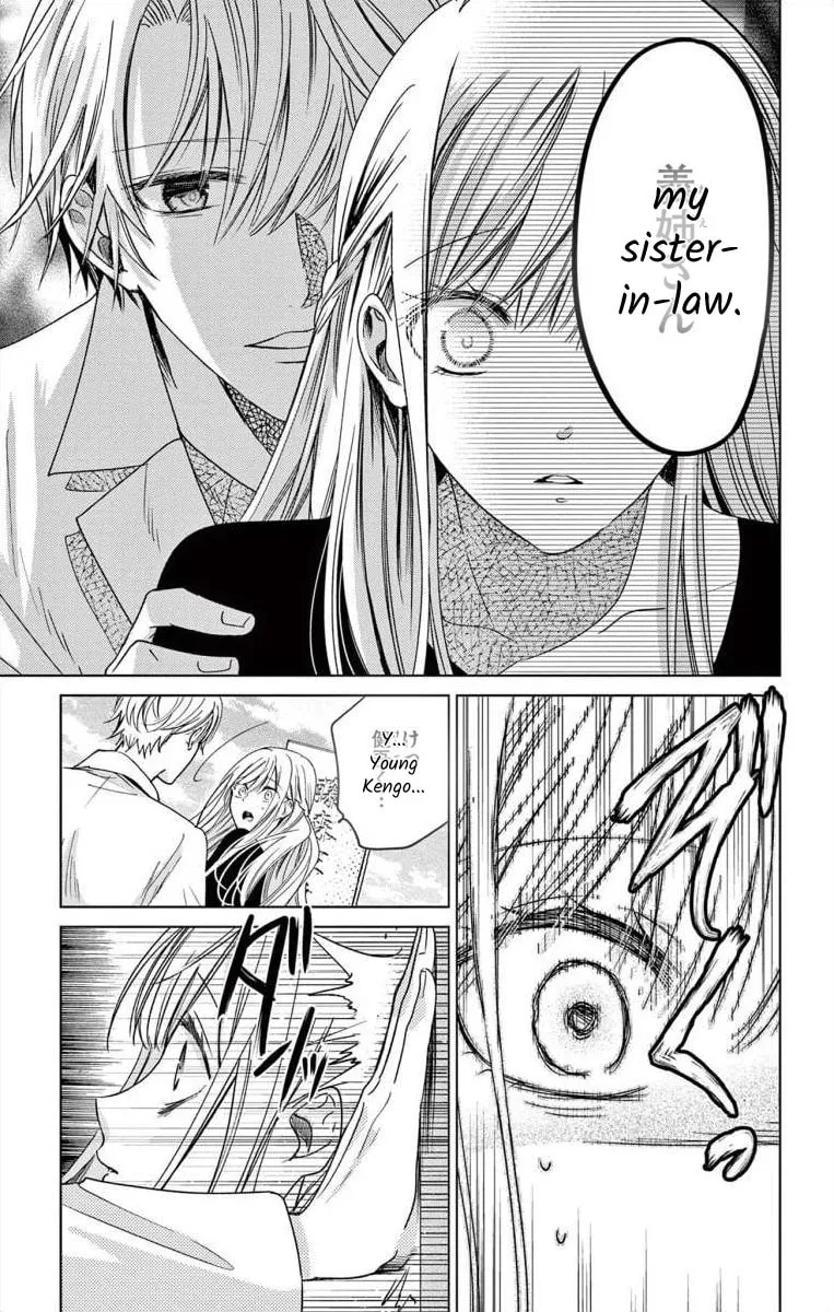 The Bride of Suspect A Chapter 2 page 19 - 