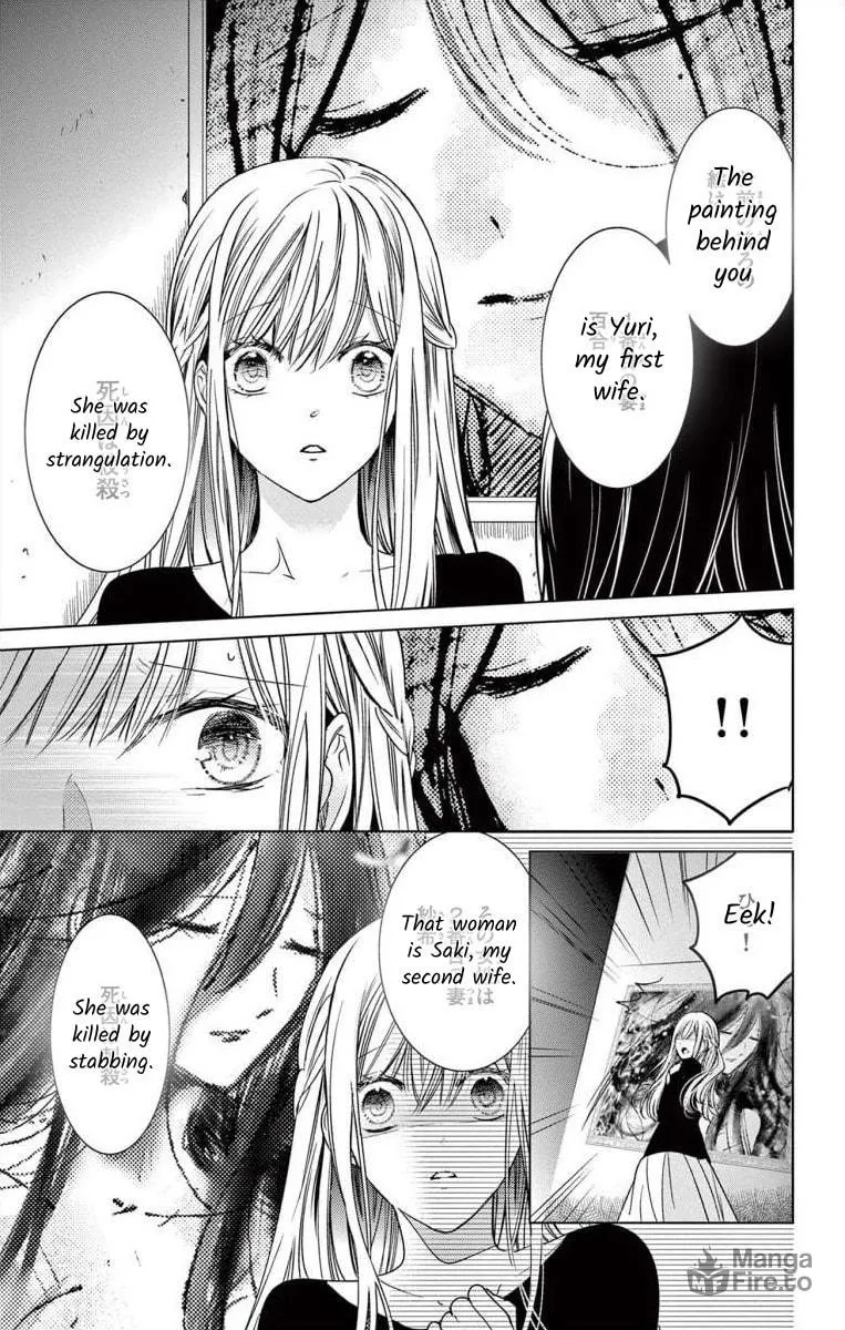 The Bride of Suspect A Chapter 2 page 3 - 