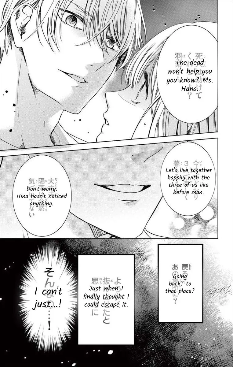 The Bride of Suspect A Chapter 2 page 23 - 