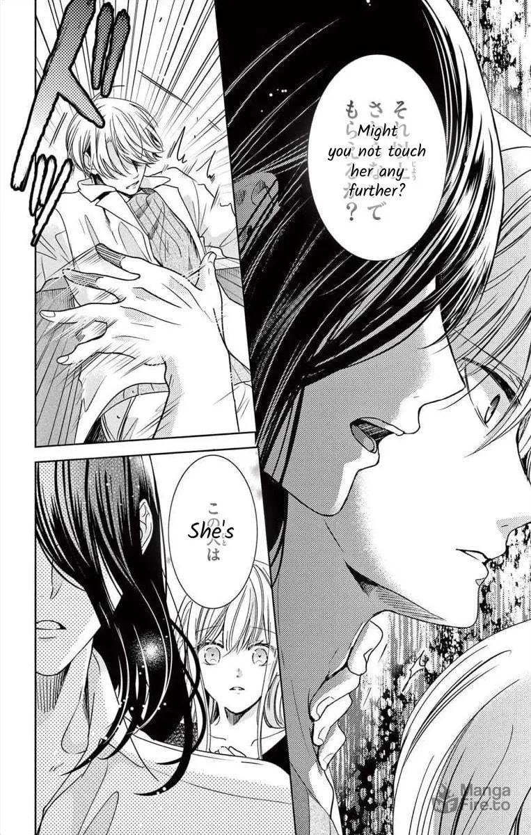 The Bride of Suspect A Chapter 2 page 24 - 