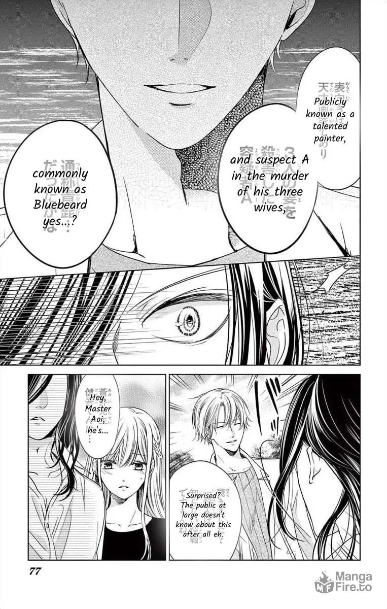 The Bride of Suspect A Chapter 2 page 27 - 