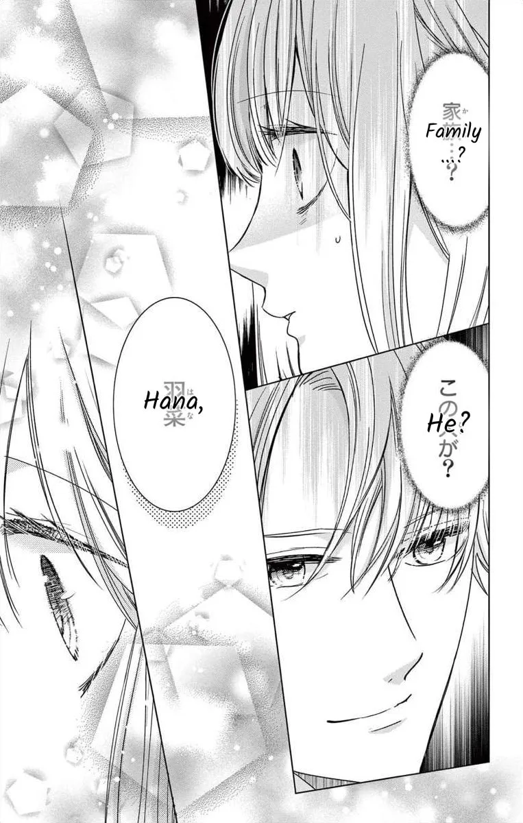 The Bride of Suspect A Chapter 2 page 29 - 